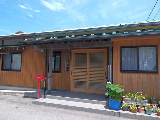 木造の施設外観  