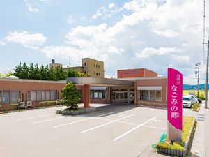 介護施設の外観  
