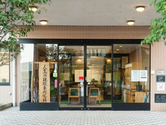 正面玄関の出入口  