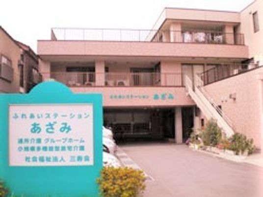 ゆったりとした施設の外観