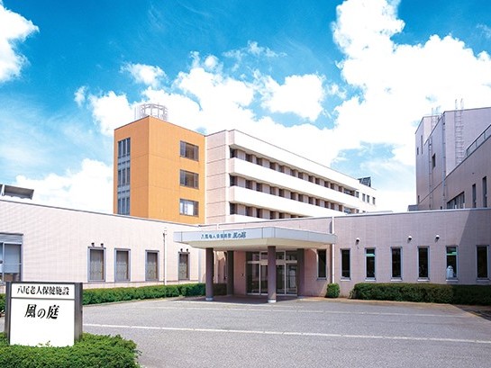 八尾 老人保健施設 風の庭の外観