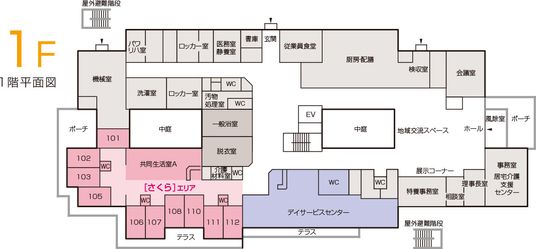 施設案内図