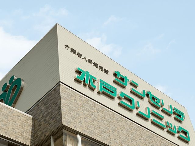 高い建物の看板 看板 施設の高い位置にある看板が目を引きます。周囲からも見えやすくなっています。