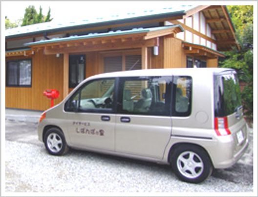 車が停まる外観