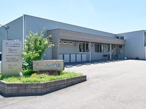 施設の外観  