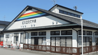 虹色の看板が目立つ外観
