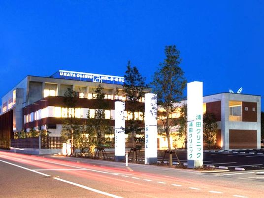 クリニックの夜景外観  