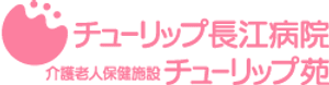 施設看板