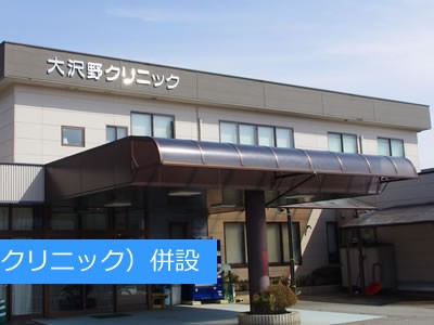 訪問看護 ステーションさわやかの外観