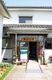 木製の看板がある入口