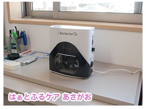 空気清浄機のある台上  