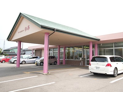 高岡 デイサービスセンター ゆ楽の外観