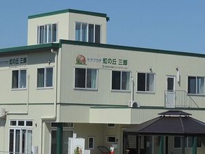 施設の外観  