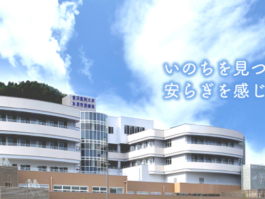 施設外観  