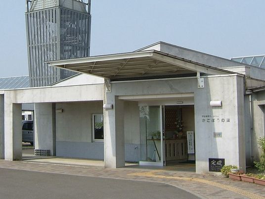 介護施設の外観  