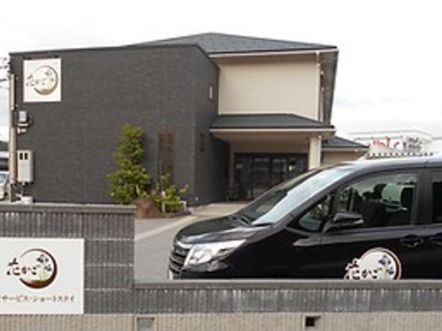 車両前の看板 看板 施設の看板が目印です。就業を考えている方は、アクセスのしやすさをご確認ください。