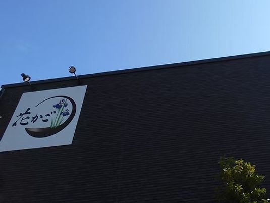 看板のある建物外観  