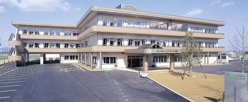 広々とした外観