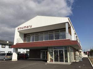 外観の建物正面  