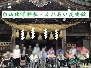 看板の前に集まる人々