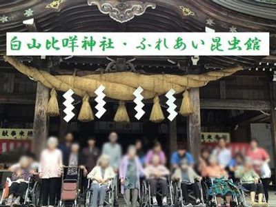 看板の前に集まる人々