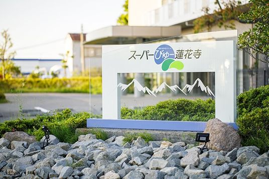 立体感のある看板