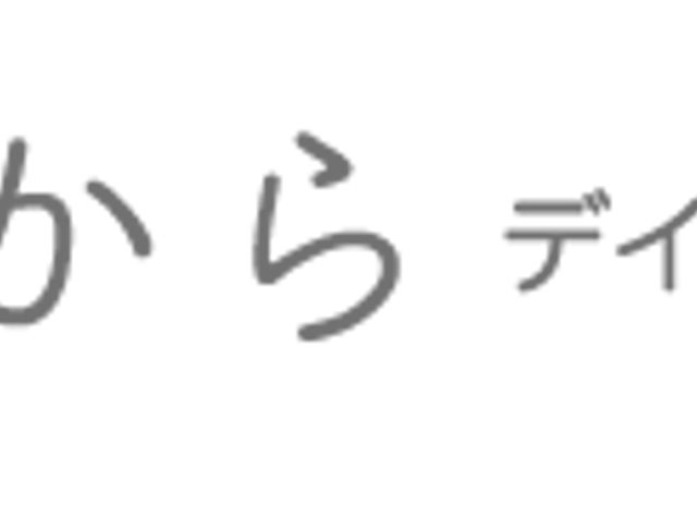 施設看板 看板 施設名がはっきりと表示された看板です。見やすく、シンプルなデザインが特徴です。
