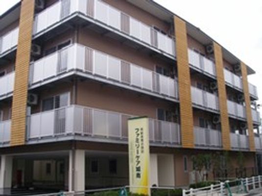 介護施設の外観  