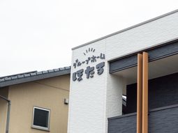 モダンな外壁の建物正面