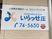 動画サムネイル
