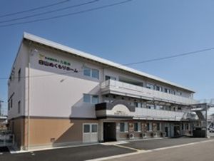 介護施設外観  