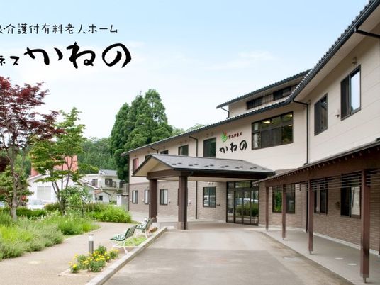 施設外観  