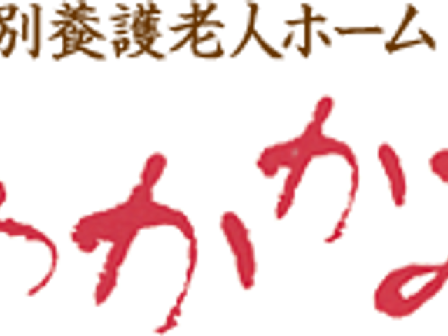 明るいリビング空間 リビング 日差しが差し込む広々としたスペースで、リラックスしたひとときをお過ごしいただけます。