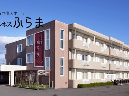 施設外観の建物  