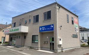 看板がある建物外観