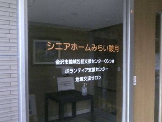 案内表示のある出入口  