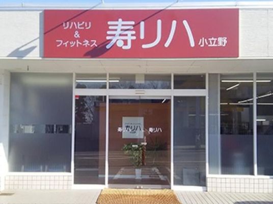 施設の正面入口  