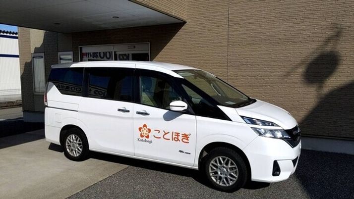 施設送迎用の車両