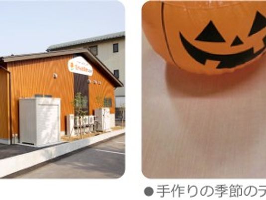 木目調の建物外観  