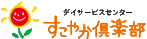 看板
