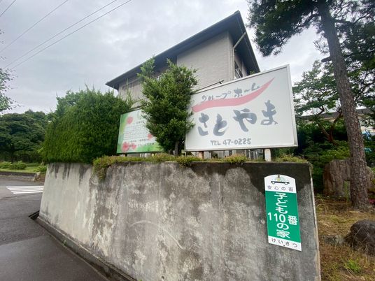 看板の前景