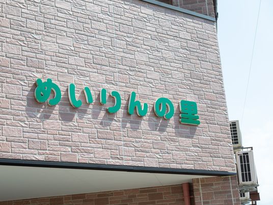 明るい壁の看板