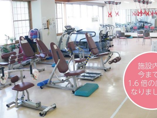機能訓練室の運動器具  