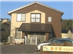 あたたかみのある建物外観