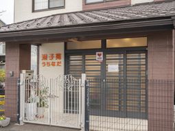エントランスの外観