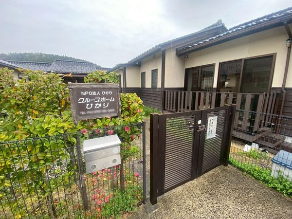 施設の外観
