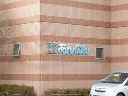 看板付き建物外観
