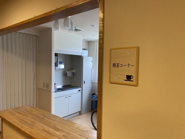 居室のキッチンコーナー 内観 居室のキッチンコーナーには、必要な設備が整っており、日々の生活に便利です。壁には「喫茶コーナー」と書かれた看板があります。