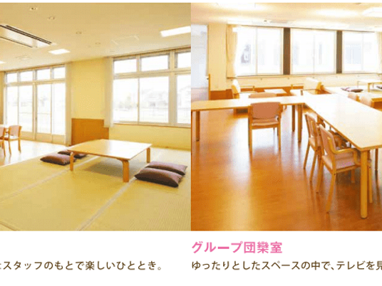 明るい多目的室  