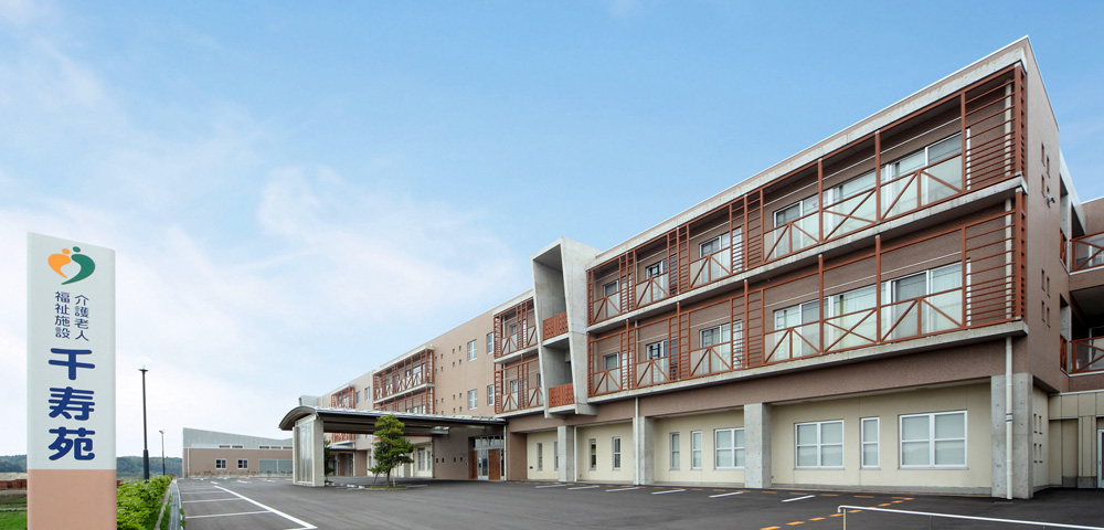 介護老人福祉施設千寿苑の外観